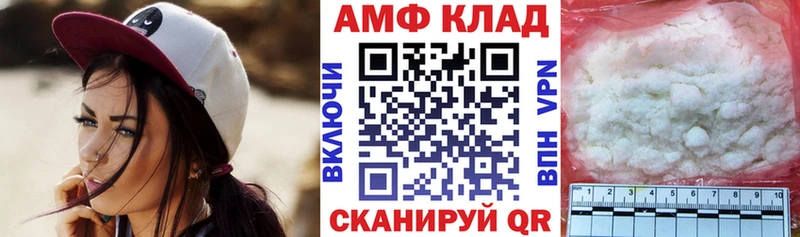 нарко площадка состав  Ильский  Амфетамин VHQ  где можно купить наркотик 