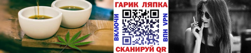 как найти закладки блэк спрут онион Печенье с ТГК конопля Ильский