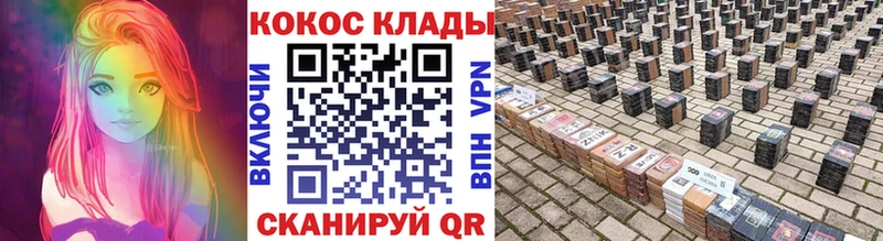 hydra зеркало Ильский КОКАИН 97%