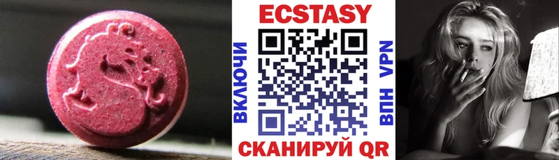 где продают наркотики  Ильский  Экстази Cube 