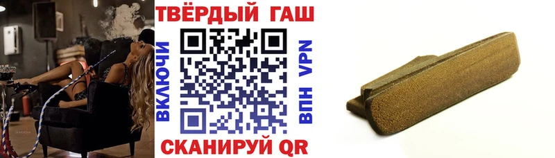 площадка Telegram Ильский ГАШ 40% ТГК