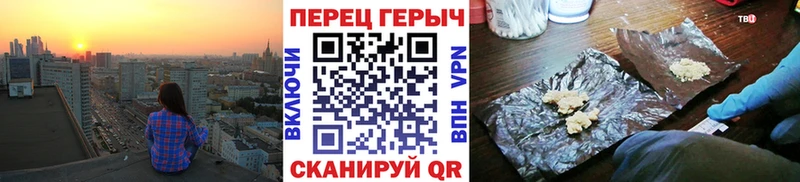 гидра онион  цены наркотик  Ильский  ГЕРОИН Афган 