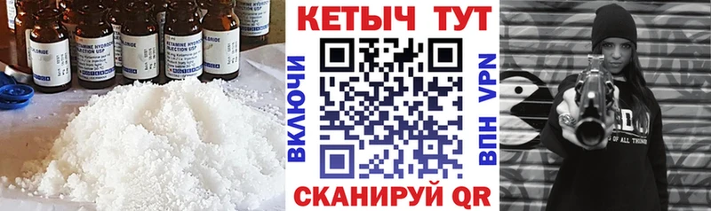 Кетамин ketamine  Ильский 