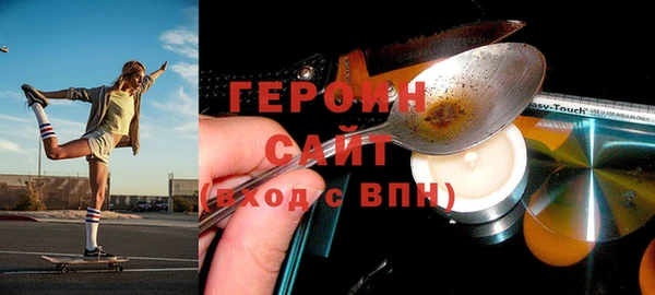 Альфа ПВП Горняк