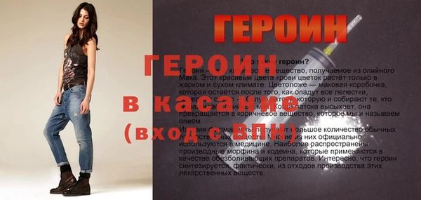 каннабис Горнозаводск