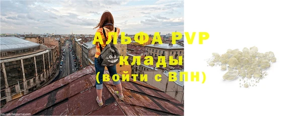 крисы Горно-Алтайск