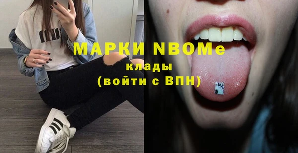 крисы Горно-Алтайск
