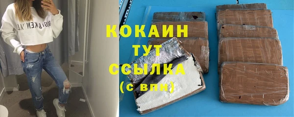 каннабис Горнозаводск