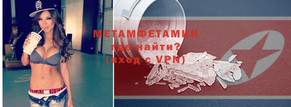 крисы Горно-Алтайск