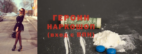 крисы Горно-Алтайск