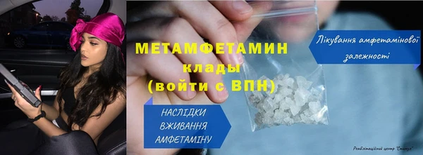 каннабис Горнозаводск