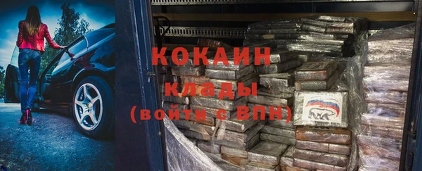 каннабис Горнозаводск