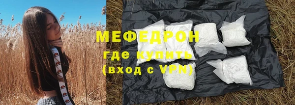 крисы Горно-Алтайск