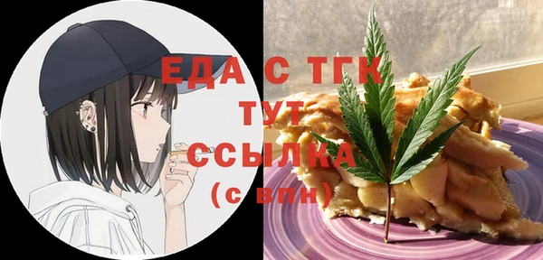 крисы Горно-Алтайск