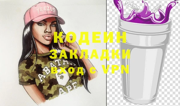 каннабис Горнозаводск