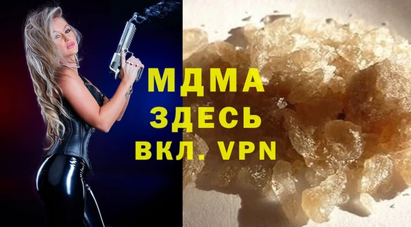 Альфа ПВП Горняк