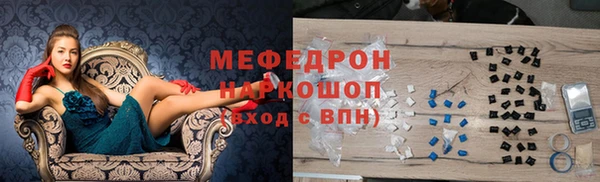 крисы Горно-Алтайск