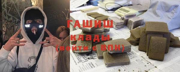 крисы Горно-Алтайск