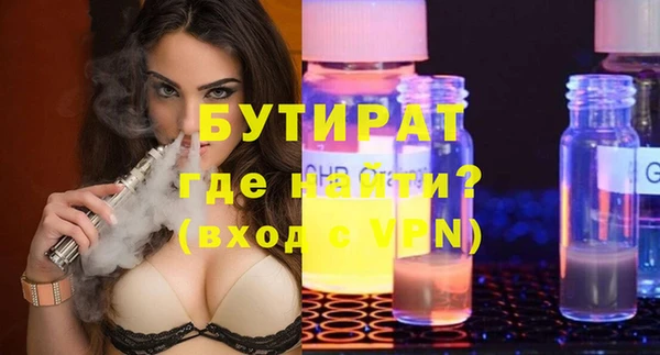 каннабис Горнозаводск