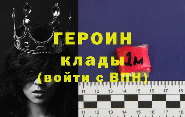 крисы Горно-Алтайск