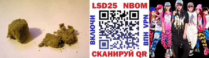 купить  сайты  Ильский  LSD-25 экстази кислота 
