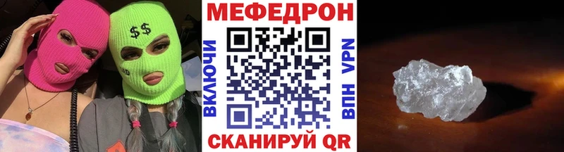 закладка  Ильский  кракен вход  МЯУ-МЯУ мука 