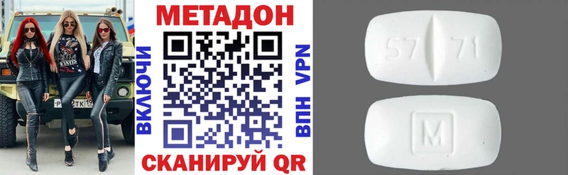 МЕТАДОН мёд  Ильский 