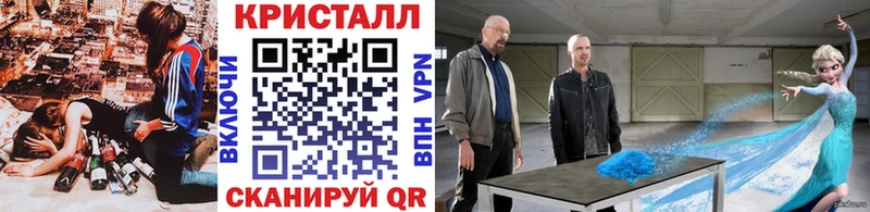 Метамфетамин мет  купить  цена  Ильский 