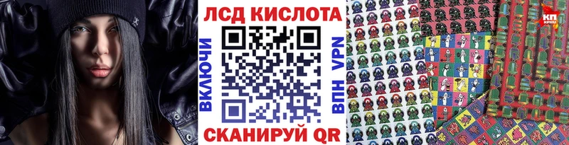 Марки NBOMe 1,8мг  гидра ТОР  Ильский 
