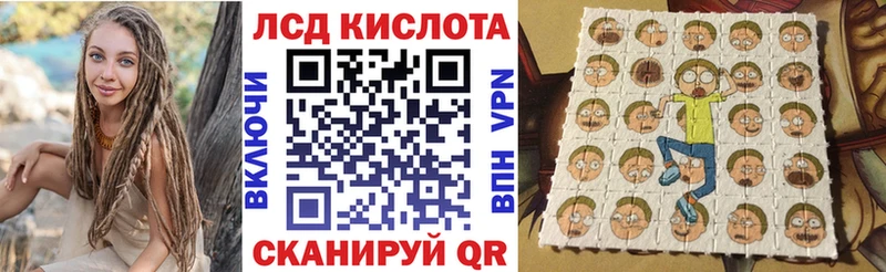 Марки NBOMe 1500мкг Ильский