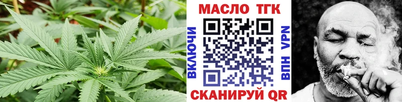 MEGA маркетплейс  Ильский  Дистиллят ТГК вейп 
